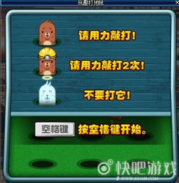 美食大作战不限时手机版 