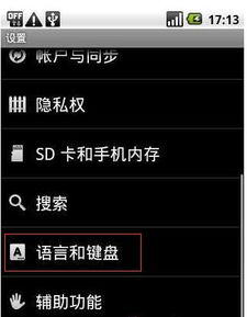 安卓系统设置通电开机,安卓系统通电自动开机设置指南