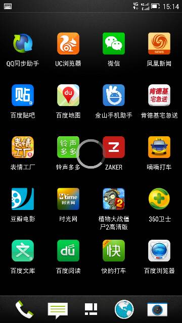 安卓系统界面有个圆圈,安卓系统界面圆圈功能解析与关闭方法指南