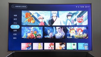海尔电视是不是安卓系统,打造智能家庭娱乐新体验”