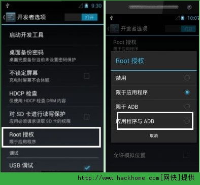 安卓系统开启权限管理,全面解析与实用技巧