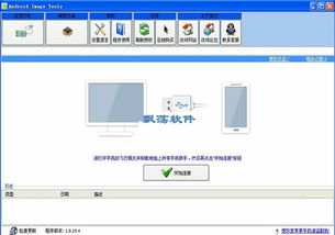 安卓系统8镜像下载,轻松体验最新安卓功能