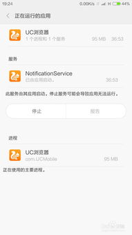 安卓系统如何识别光驱,实用教程与解决方案