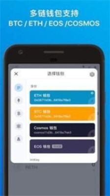imtoken冷钱包,安全高效管理数字资产的指南