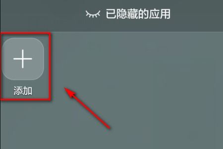 安卓系统怎么隐藏下横线,Android系统下横线隐藏技巧揭秘