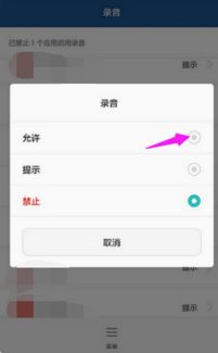 微信上最好的安卓系统,探索安卓系统下的极致性能与流畅体验