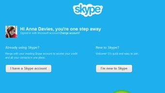 skype用户多就是账号吗,揭秘账号价值与营销潜力