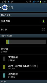 安卓大屏重做系统,打造个性化高效工作娱乐平台
