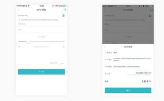 imtoken钱包怎么转到欧易,imtoken钱包到欧易转账指南