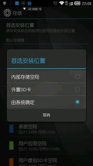 安卓系统提示外置sd卡,操作技巧与常见问题解答