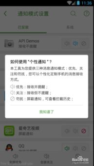 安卓系统哪里关闭广告,轻松告别烦人广告