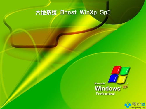 ghost winxp系统 sp3,Ghost WinXP SP3系统克隆与部署指南