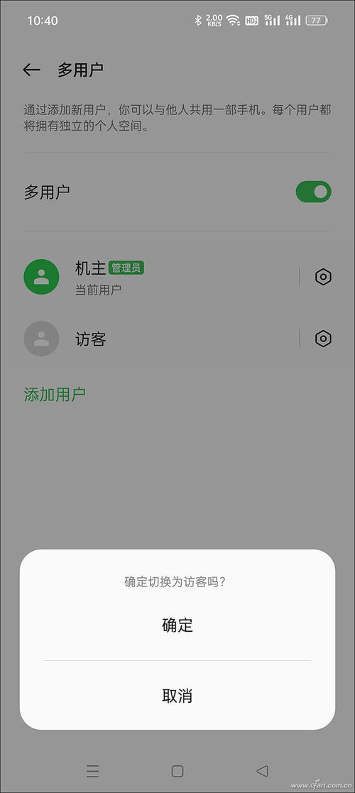 安卓怎么一机两系统,安卓双系统体验全解析