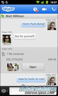 skype调整边框,打造个性化沟通体验的秘诀