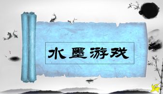 智慧中小学教育平台课件下载 