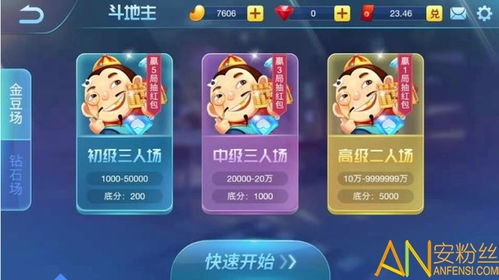 泡泡大作战游戏手机游戏 