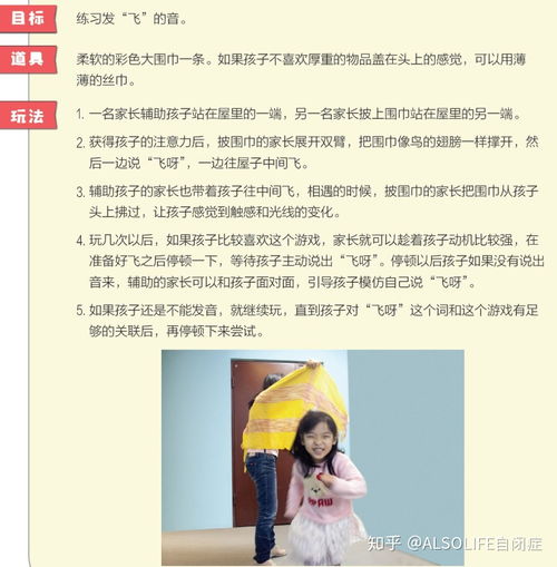 我玩游戏贼强 