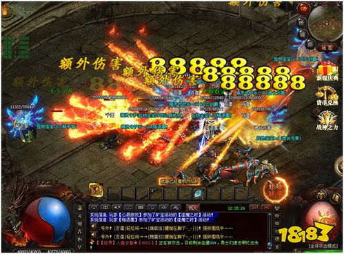天使之翼2各种版本下载 