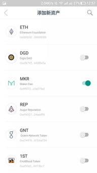 imtoken钱包有什么用,数字资产管理的多功能利器