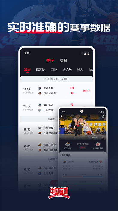 篮球刷钱系统下载安卓版,揭秘篮球游戏中的财富秘密