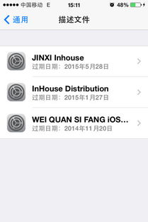 ce 换成 安卓系统吗,全面体验智能新篇章