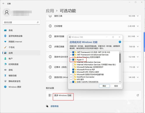 安卓子系统打开缓慢,优化配置与技巧分享