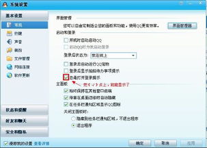 skype显示上次上线时间,探寻沟通背后的秘密