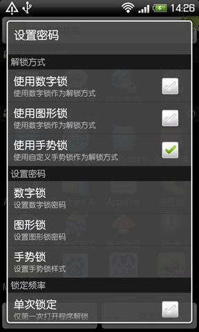 安卓加密系统盘,全面解析与安全防护指南