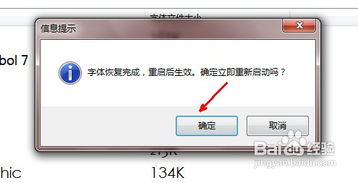 skype文件乱码,7招轻松恢复与预防技巧