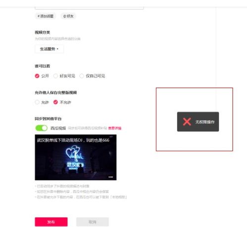 skype网页版可以传视频吗,轻松实现视频通话功能