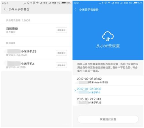 安卓系统数据迁移在哪,轻松实现新旧手机无缝衔接”