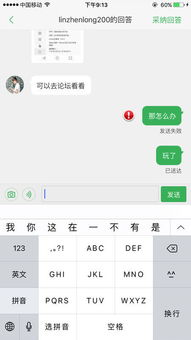 破安卓系统还等多久,仅需数周