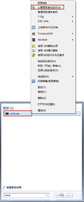 安卓系统网银闪退,安卓系统网银闪退原因及解决攻略