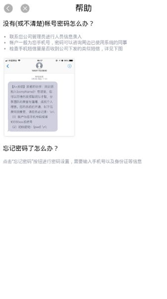 贝壳a十系统安卓,引领房产交易新潮流