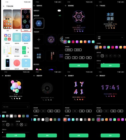 zui15系统是安卓系统吗,深度解析安卓系统的新篇章