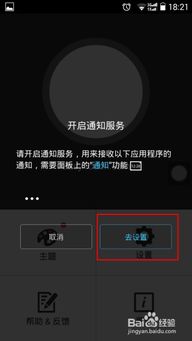 安卓配苹果系统好用吗,优劣分析