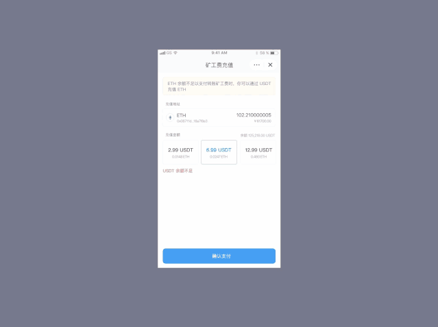 imtoken授权管理,安全便捷的数字资产管理新篇章
