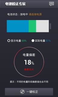 安卓系统电池显示电量,设置、方法与技巧
