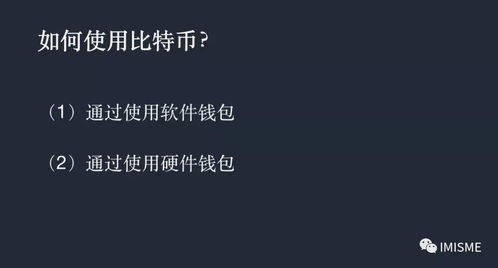 imkey硬件钱包有啥作用,数字资产安全与便捷交易的多功能利器