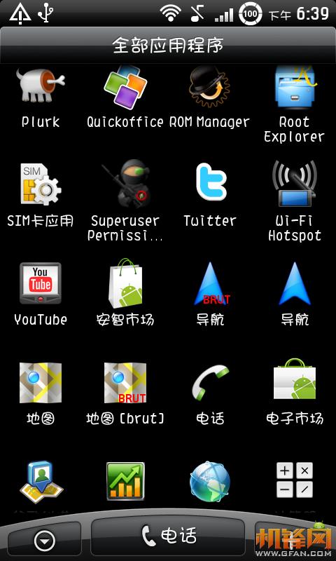 诺基亚e 72安卓系统,商务智能手机新体验”