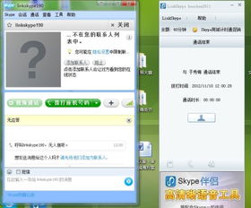 skype为什么拨打不出去,揭秘拨打不出去的常见原因