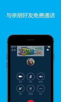 skype邀请链接,探索全新邀请链接功能