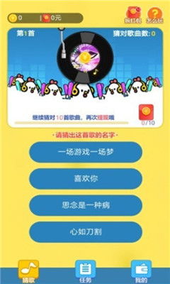 乐乐游戏免费安装2024 