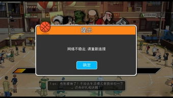 我在末日捡垃圾游戏下载 