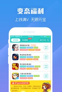 乐嗨嗨 