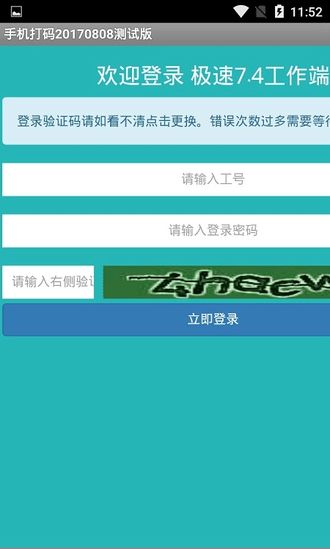 安卓系统打码怎么打,基于安卓系统的二维码生成与识别技术概述