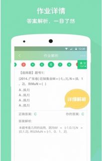 作业盒子安装安卓系统,体验智能教育新篇章