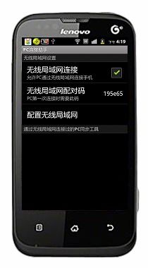 安卓系统怎么找到配对码,安卓系统蓝牙配对码获取与使用指南