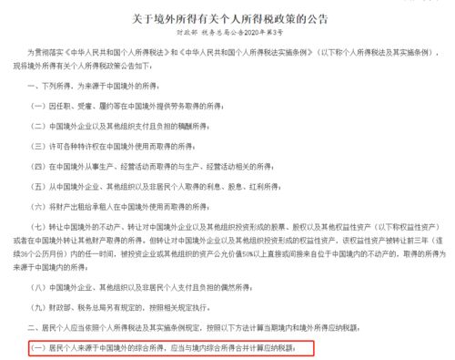 加密货币取钱需要缴税吗,了解取款时的纳税义务