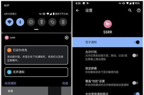 安卓10系统特色功能,创新功能与优化体验全面升级